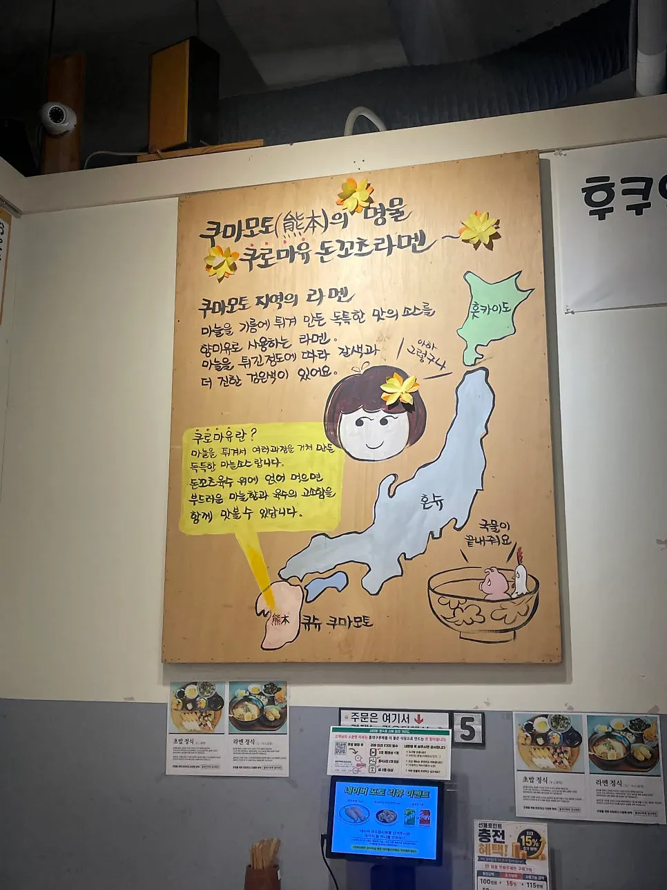 칸막이가 있는 매장 테이블 좌석