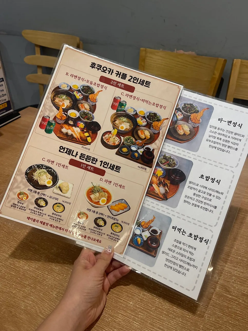 사이드와 음료 메뉴 안내