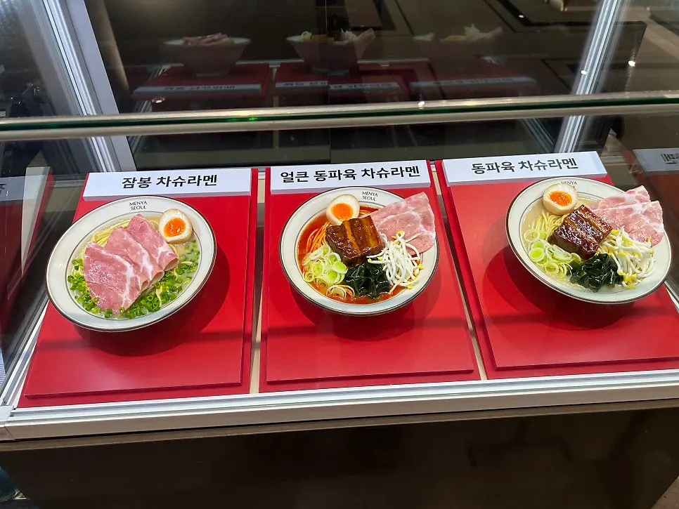 멘야서울 메뉴 구성 안내