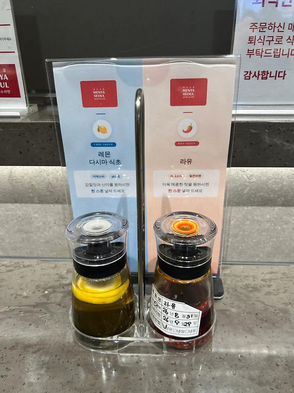 잠봉과 동파육 라멘 세트 안내