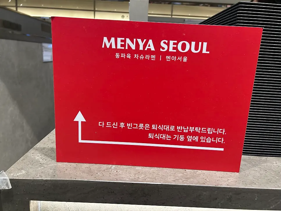 달달한 소스의 가라아게 사이드