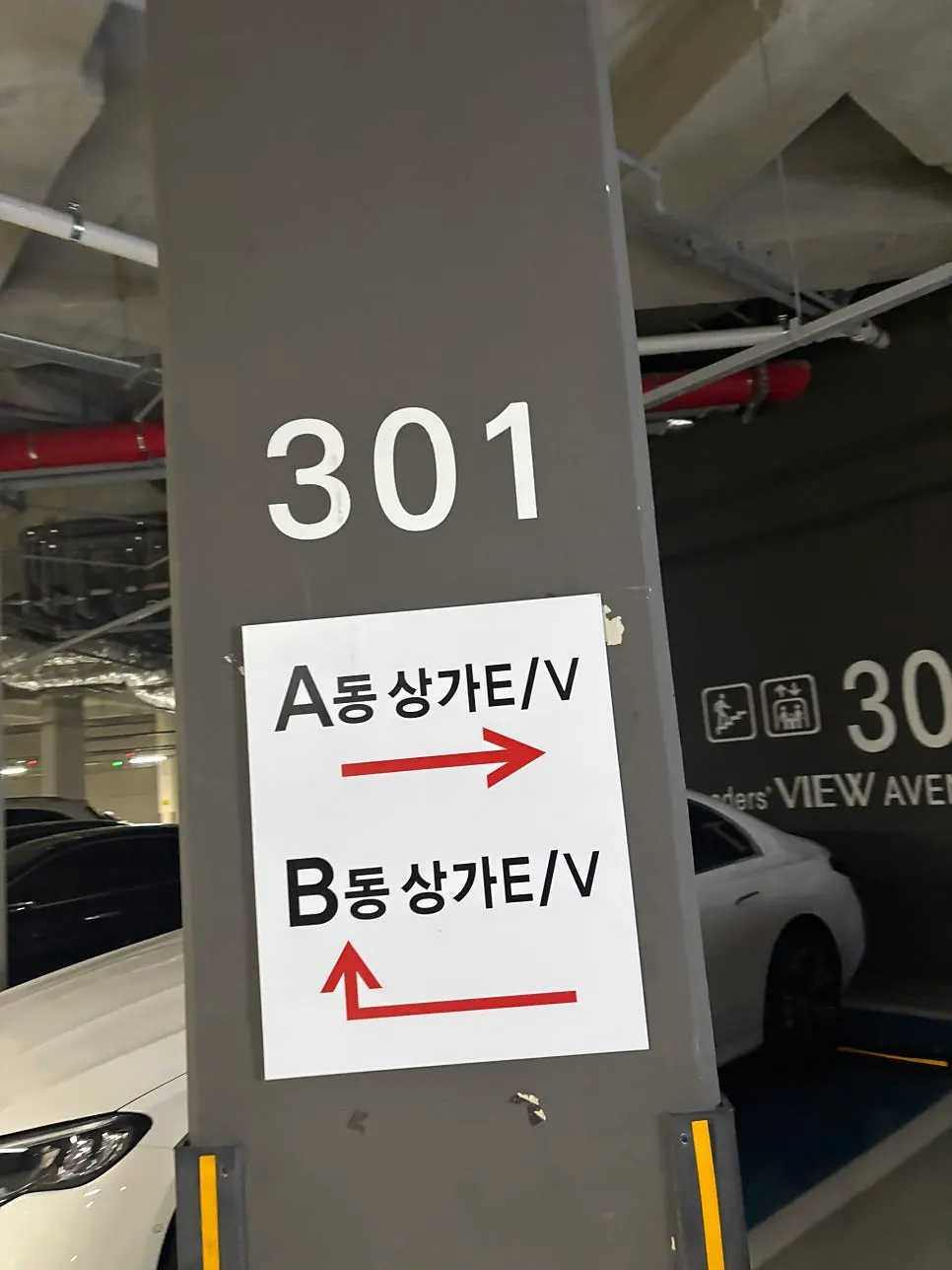Directions for visiting Hwangseonsaeng Angyeong