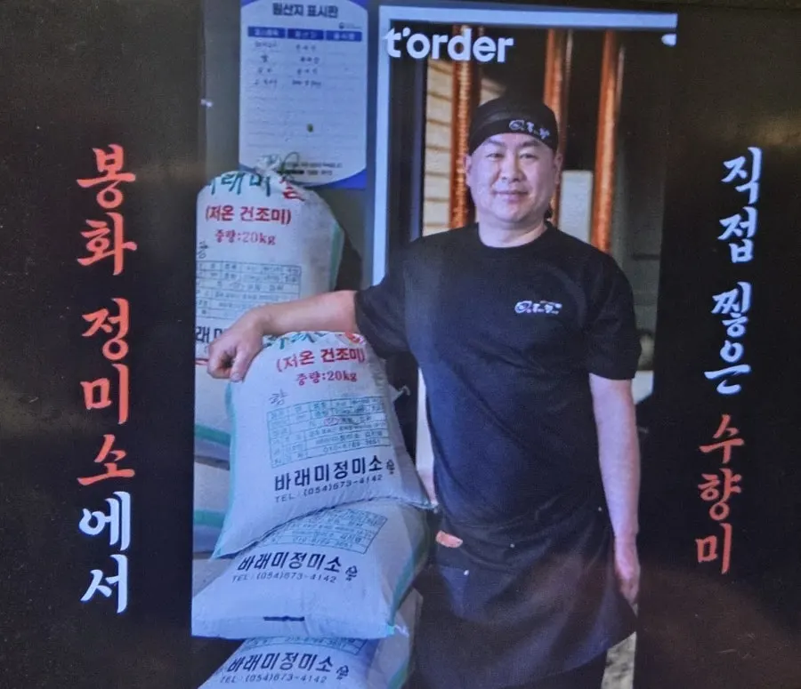 Introduction to Heukdwaeji Hyeongjedeul in Ruwon City, Incheon