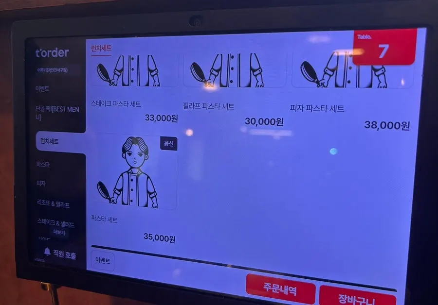 Eopu Kitchen menu board
