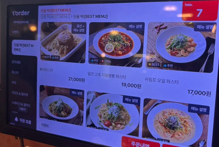 Eopu Kitchen Italian food menu