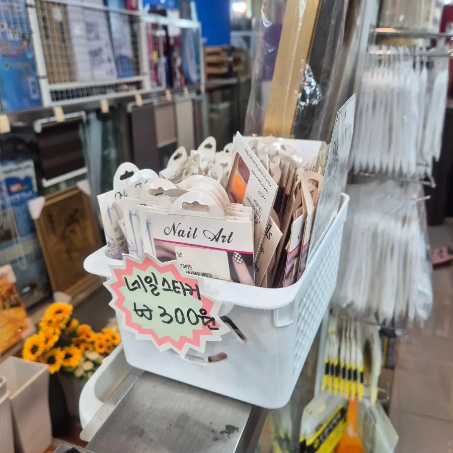 규모가 생각보다 컸던 온생활 매장