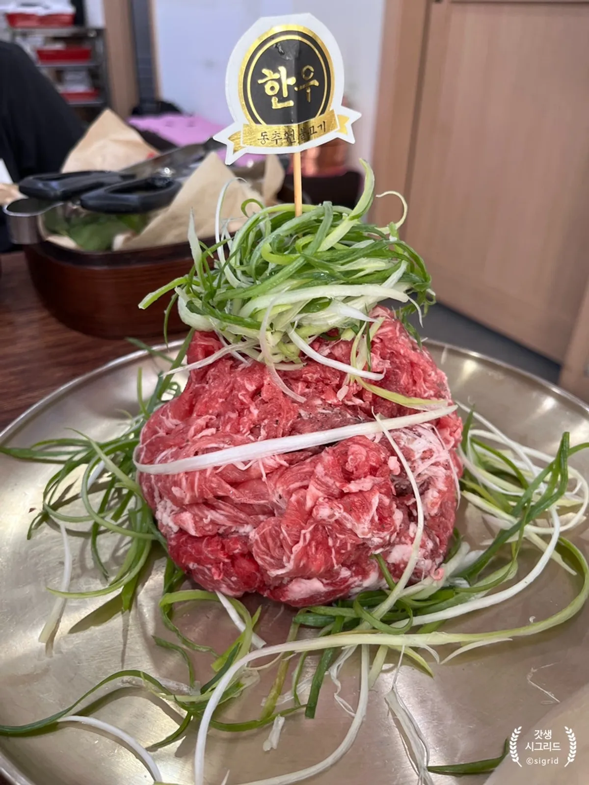 Seoul-style bulgogi table setting at Dongchuwon Bulgogi