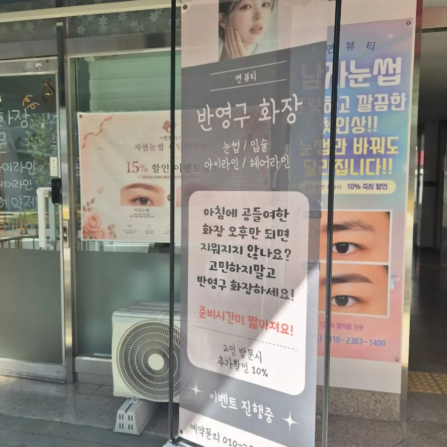 매일 다른 눈썹 모양 관련 사진