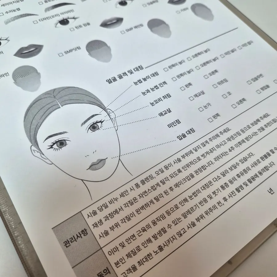 엠보 기법 자연눈썹 시술 사진