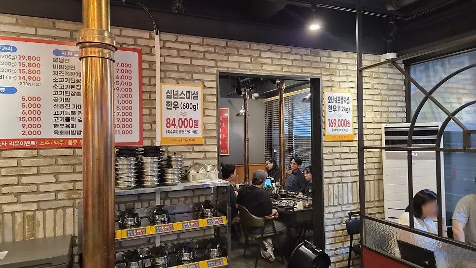 여럿이 앉을 수 있는 회식용 테이블 자리