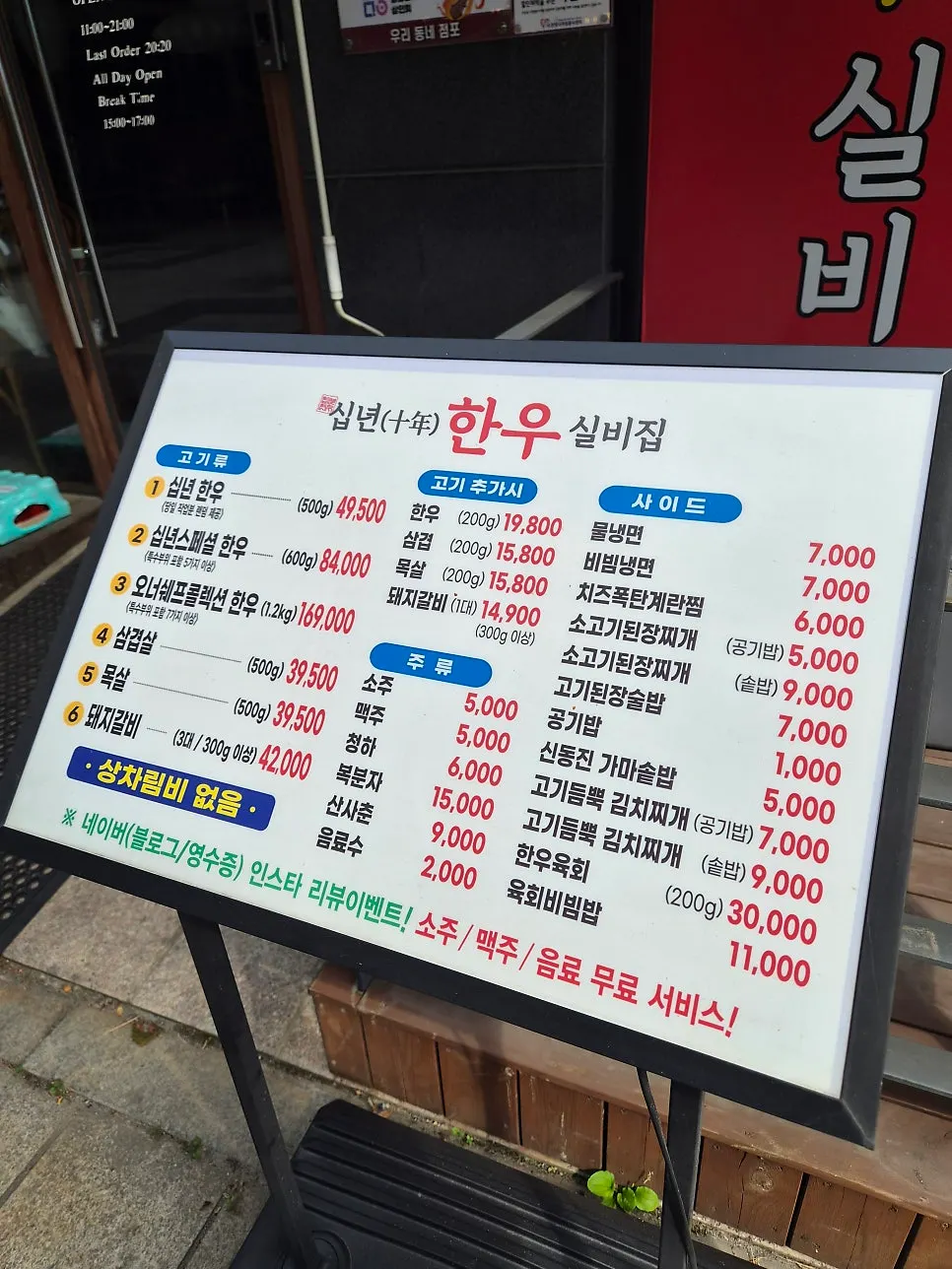 육즙 가득한 한우 구이 클로즈업