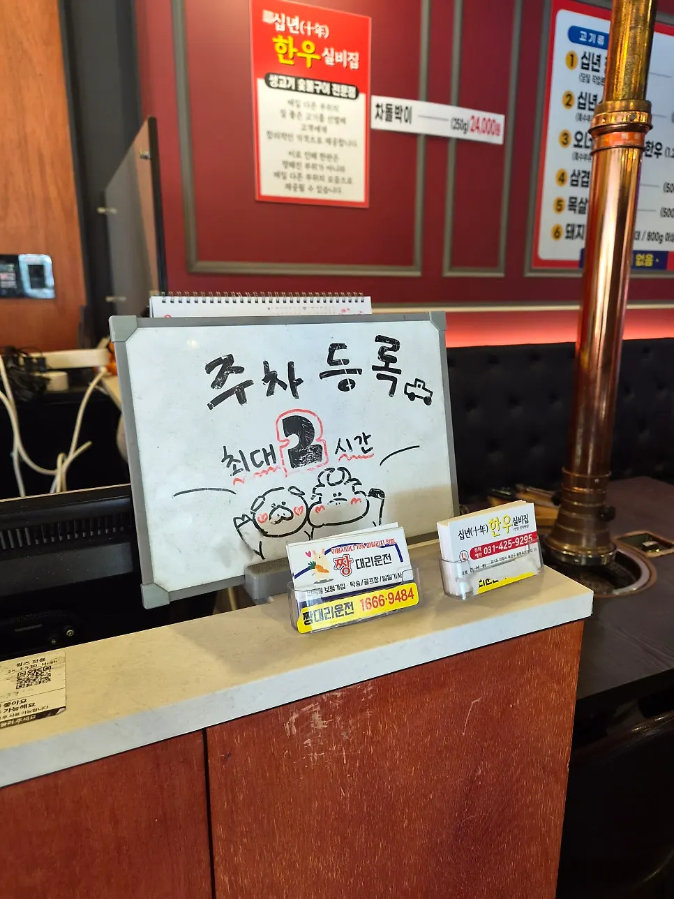 매장 우측 파크에비뉴 지상주차장