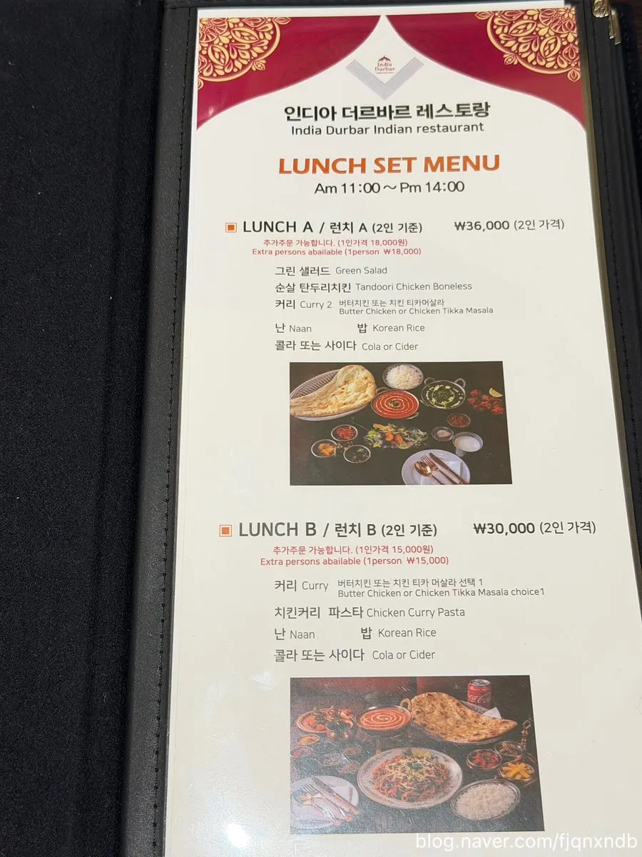 런치세트와 스페셜세트 세트메뉴판