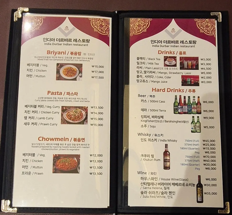 Menu page listing set meal compositions
