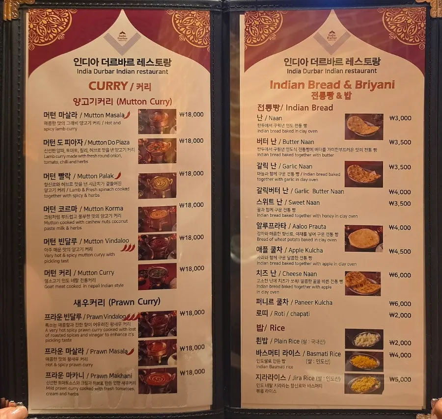 런치 세트 메뉴 구성표