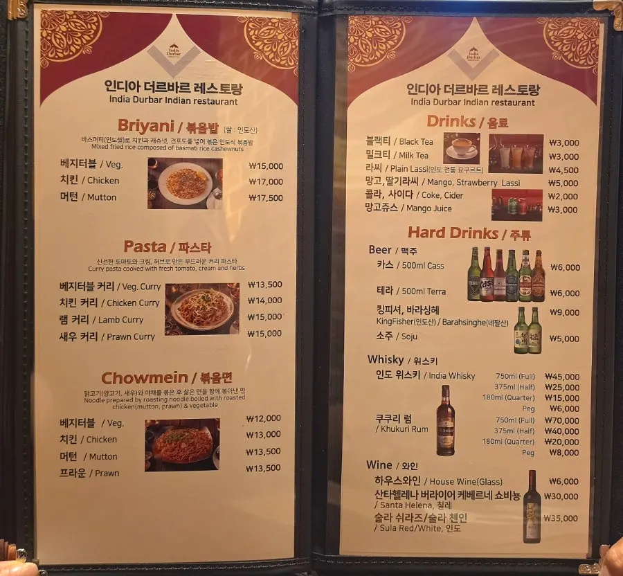 스페셜 세트 메뉴 구성표