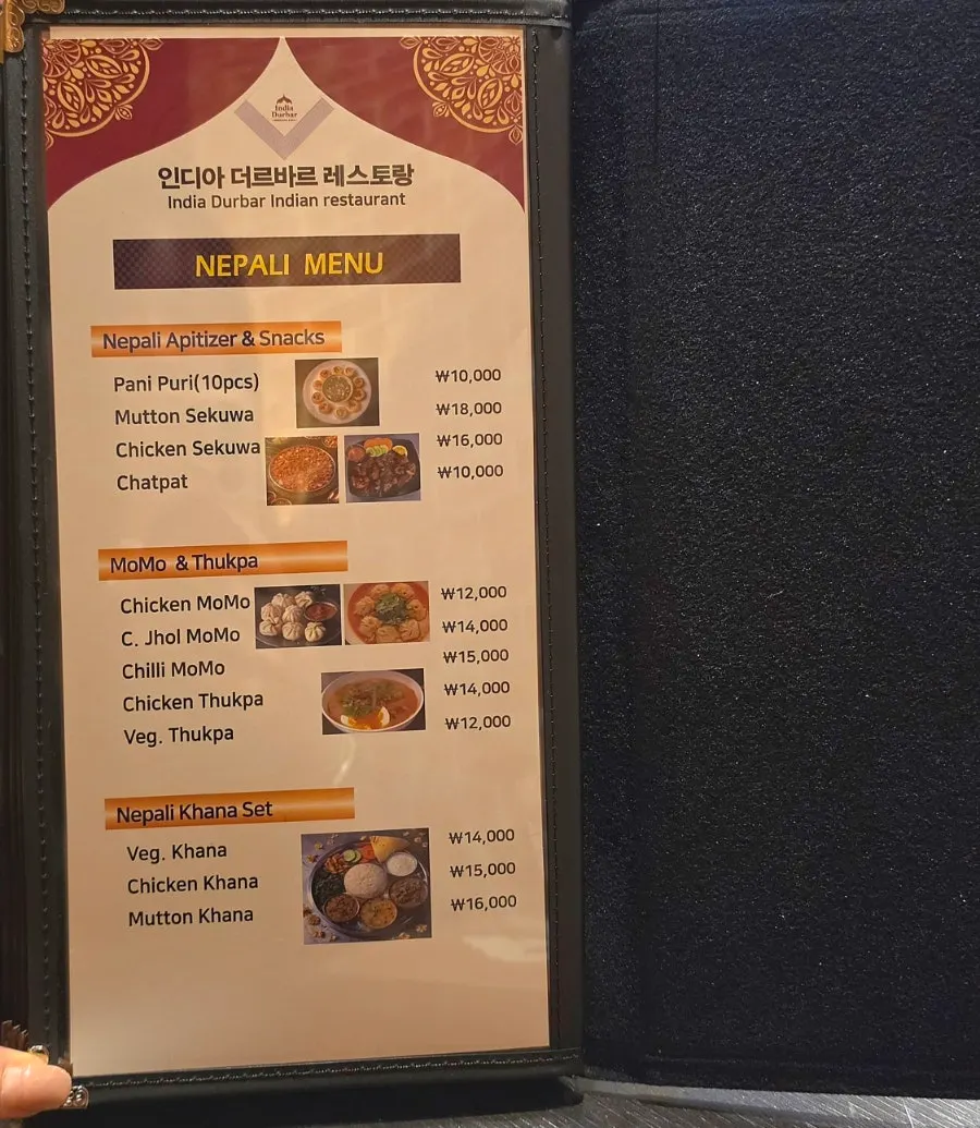 음료와 주류가 적힌 메뉴판
