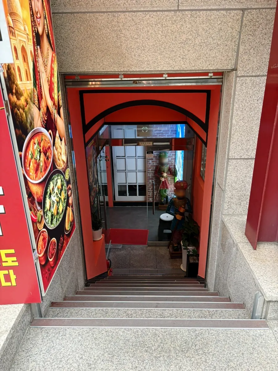 인디아더르바르 삼성역점 지하 매장 입구로 내려가는 길