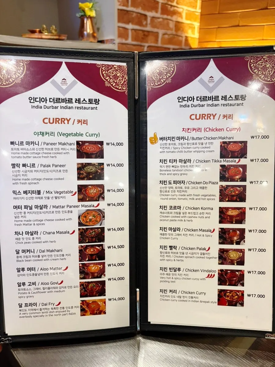 세트 메뉴 구성이 적힌 메뉴판