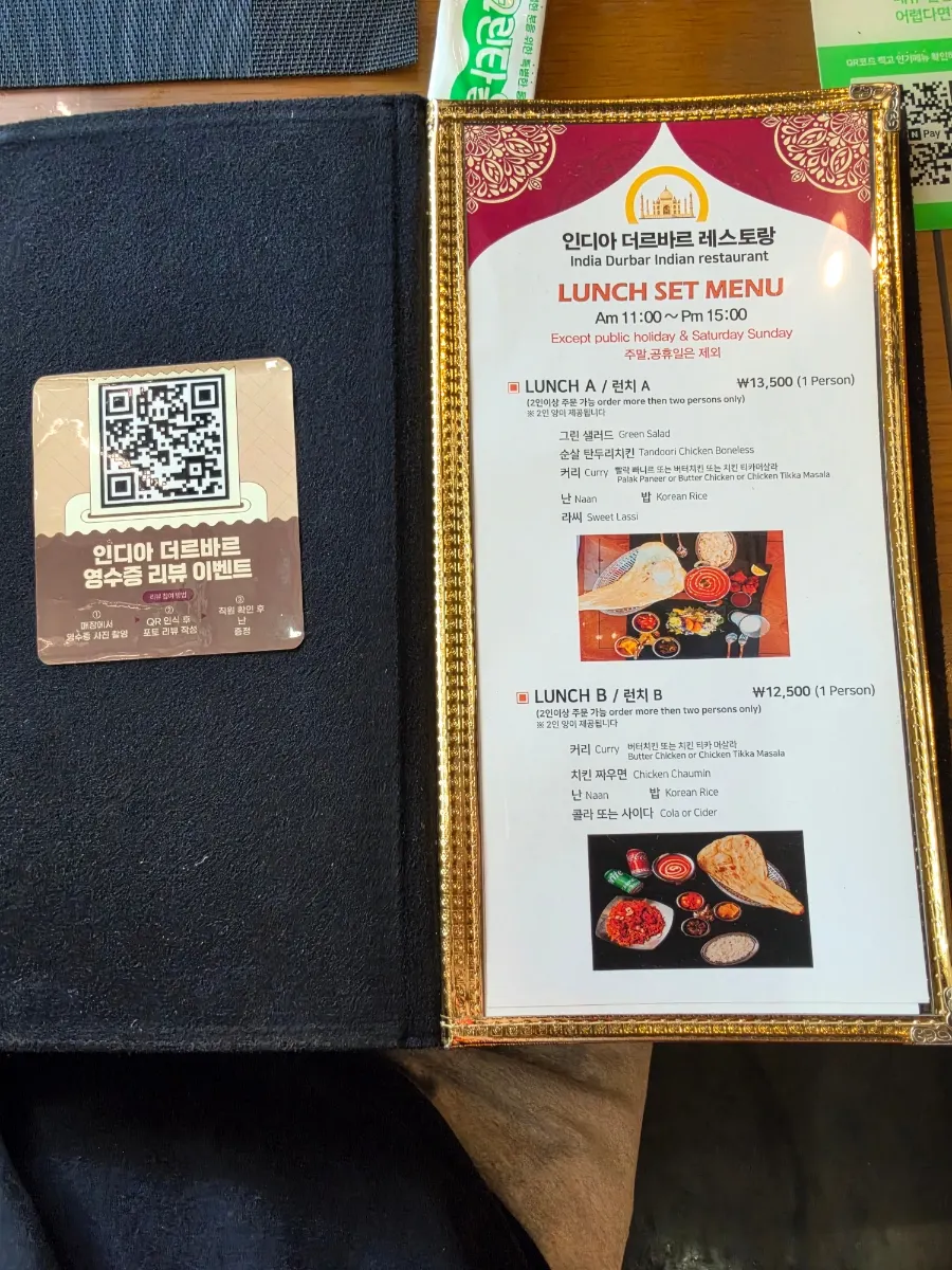 India Darbar's curry and tandoori menu board