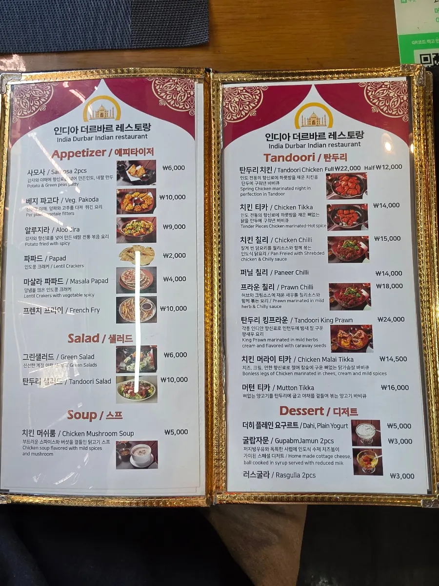 Menu board listing naan and lassi options