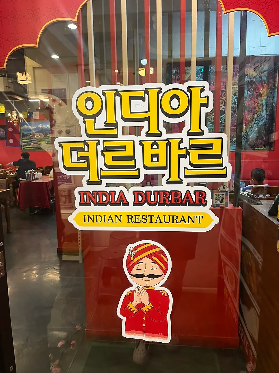 현지 풍경 액자가 걸린 매장 벽면