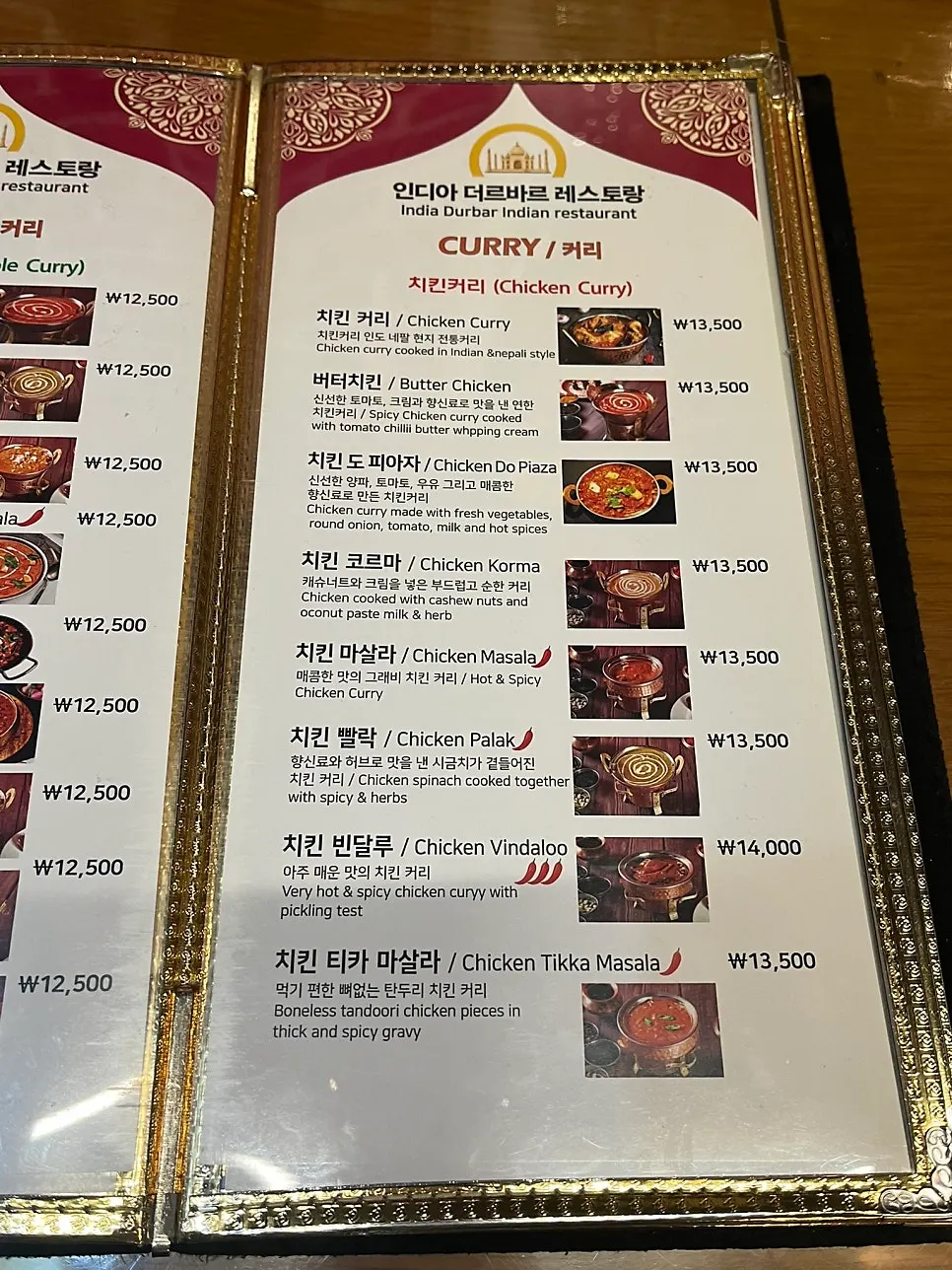 음료와 라씨가 적힌 메뉴판