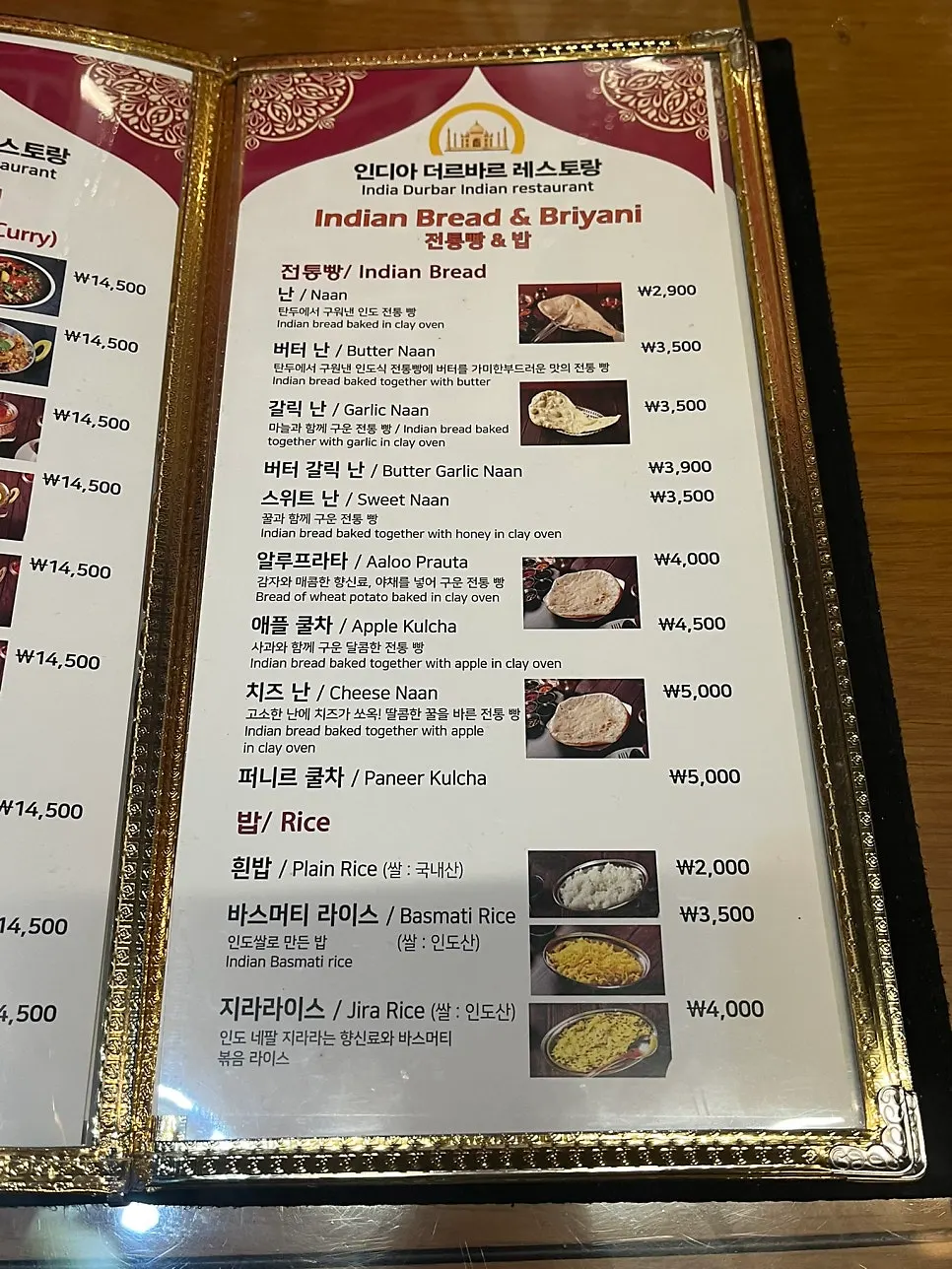 런치세트 안내가 적힌 메뉴판