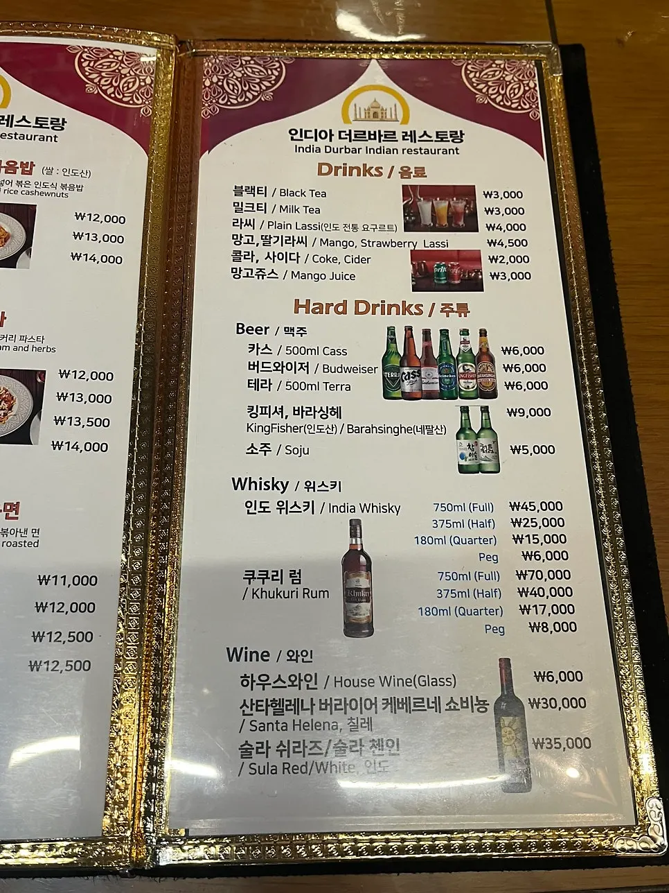 1인 세트 메뉴 안내 페이지