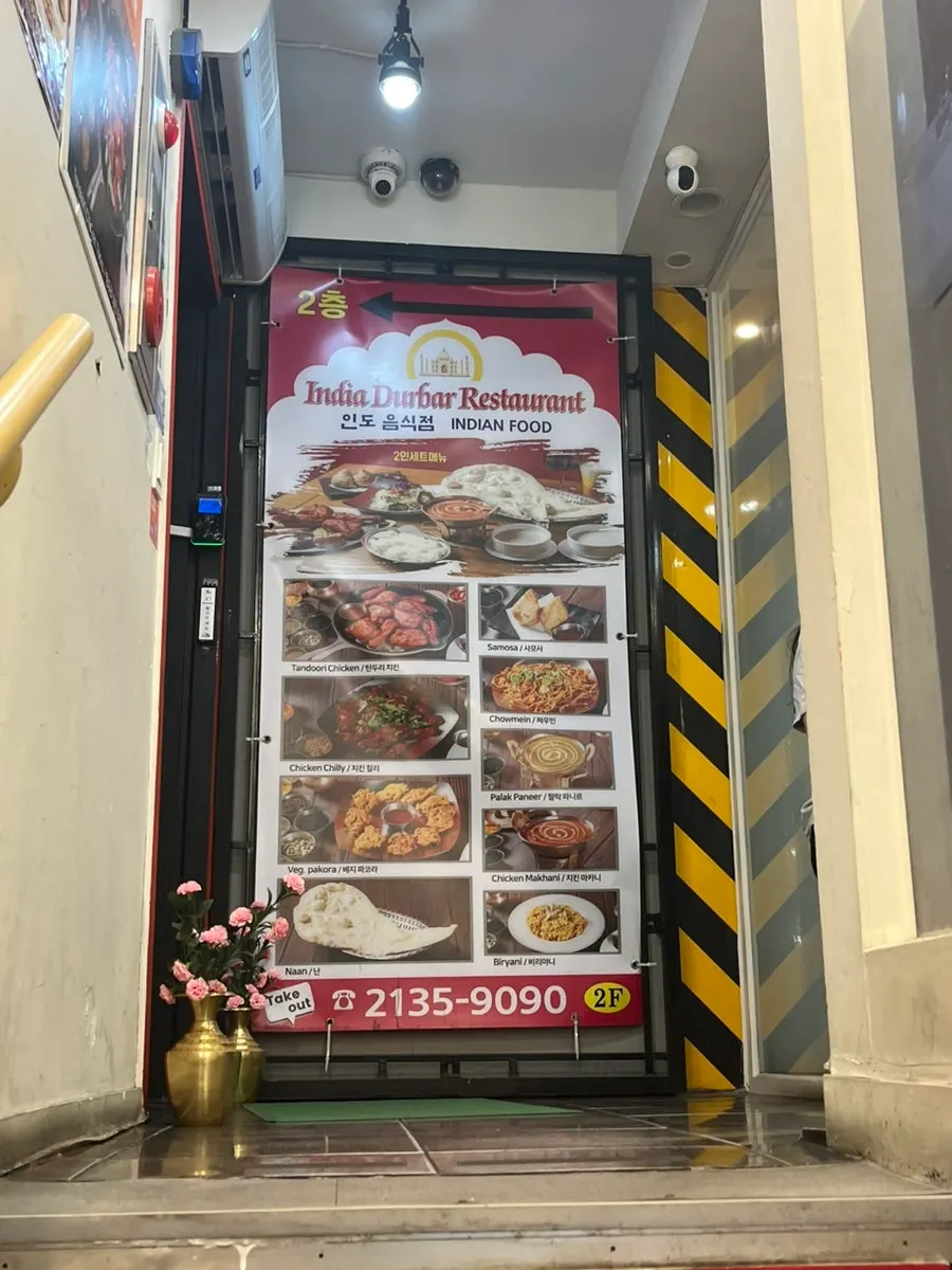 Signage outside India Darbar