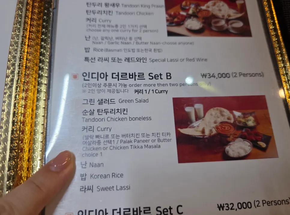 Menu board showing a wide variety of Indian dishes