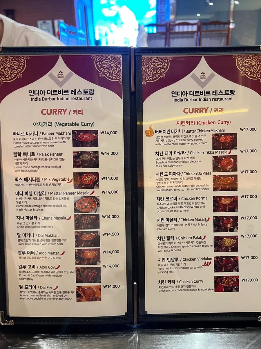 Appetizer and tandoori menu board