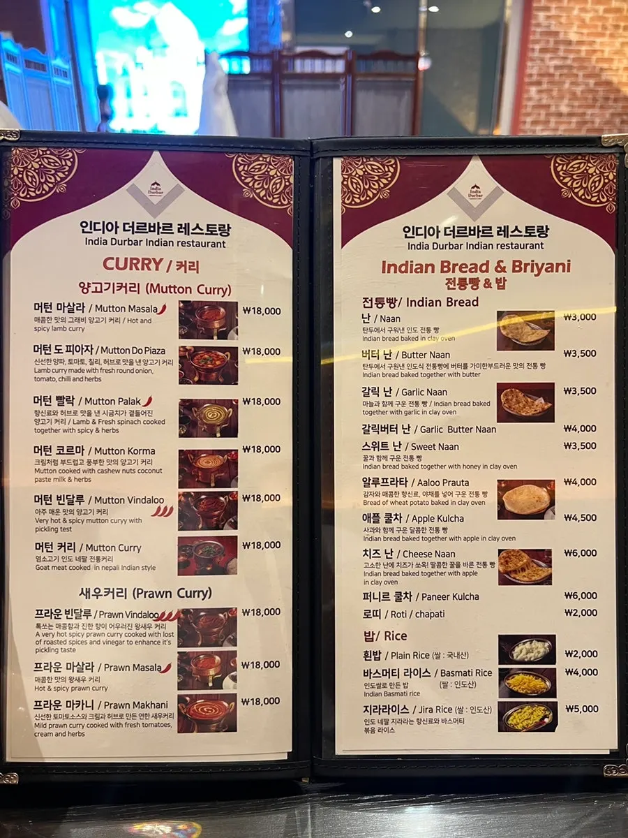 Menu board listing curry types