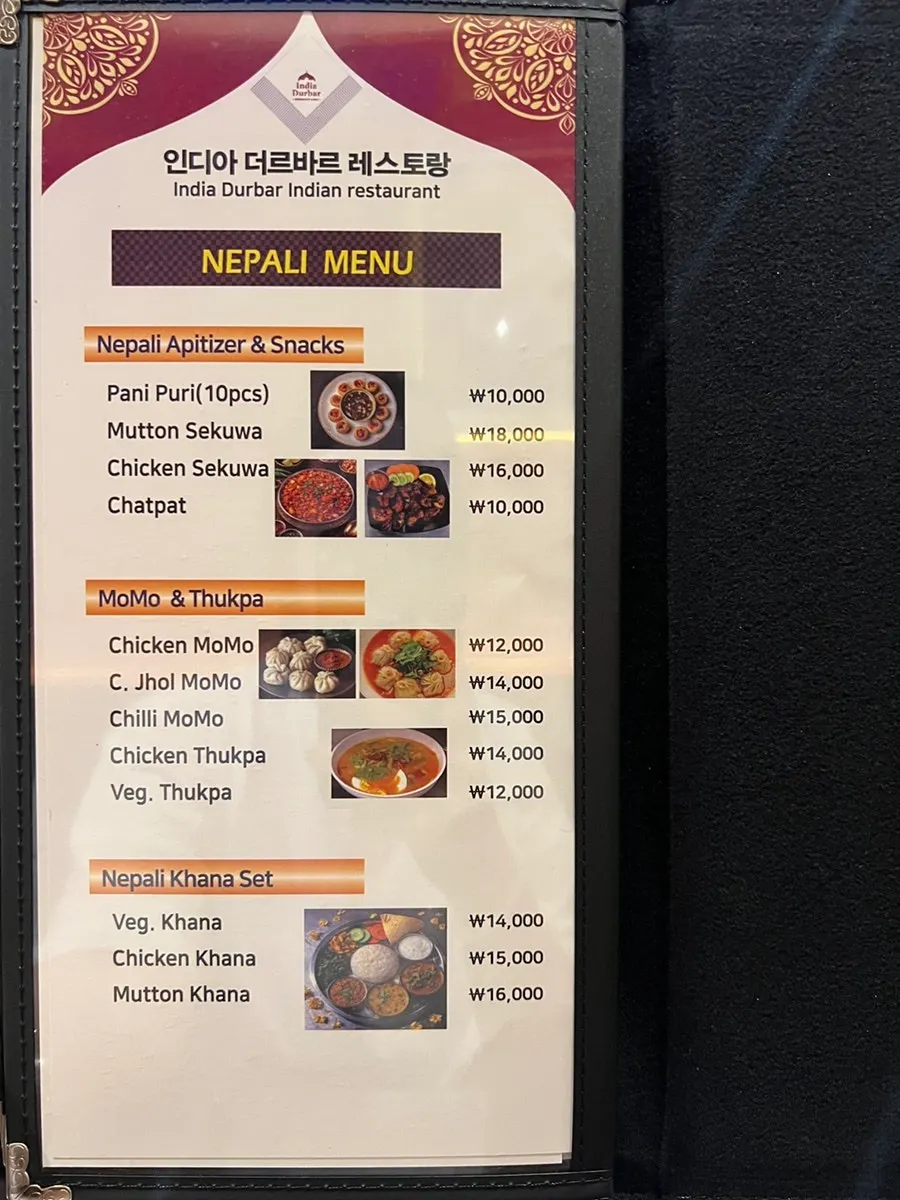 Menu board listing drinks and alcohol