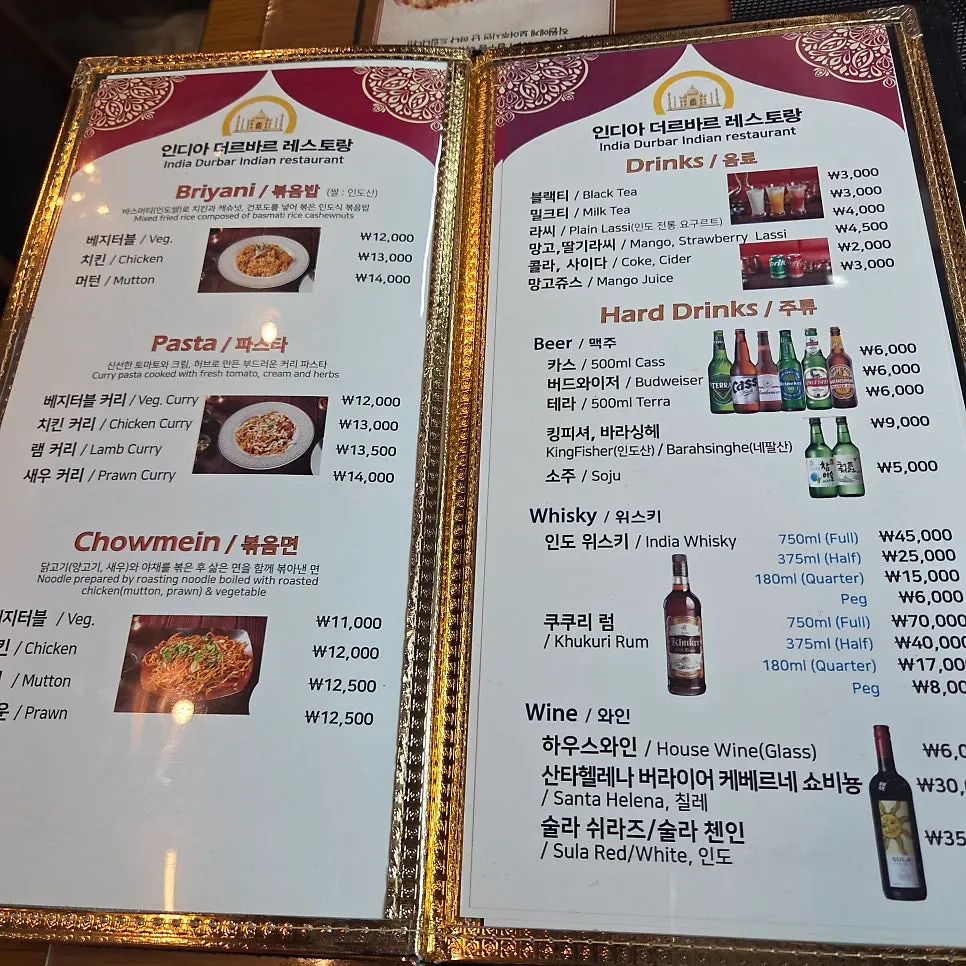 ラッシーとお酒が書かれたドリンクメニュー