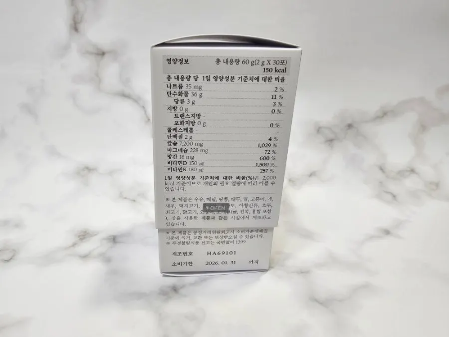 중기식 아기를 위한 그로우뉴 제품