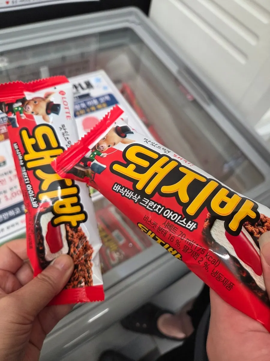 Two Dwaejibar ice cream bars