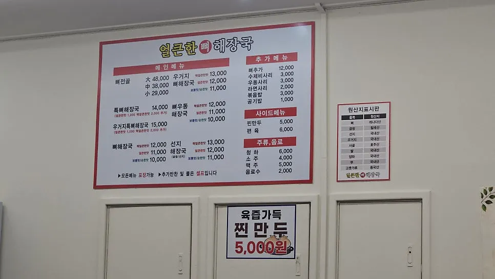Seating suitable for solo dining