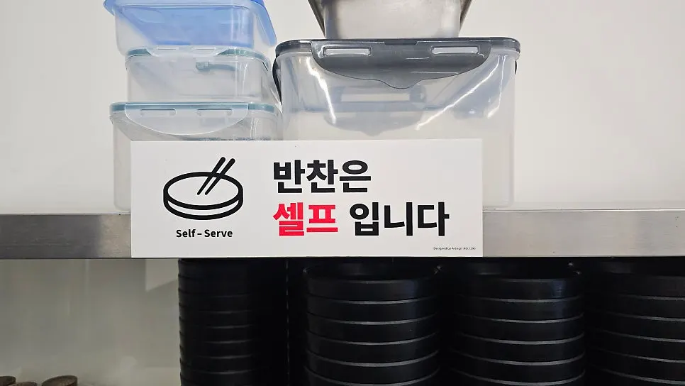 Sign explaining cooked and raw takeout options