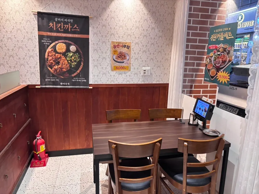 계원당 인계점 실내 우드톤 인테리어
