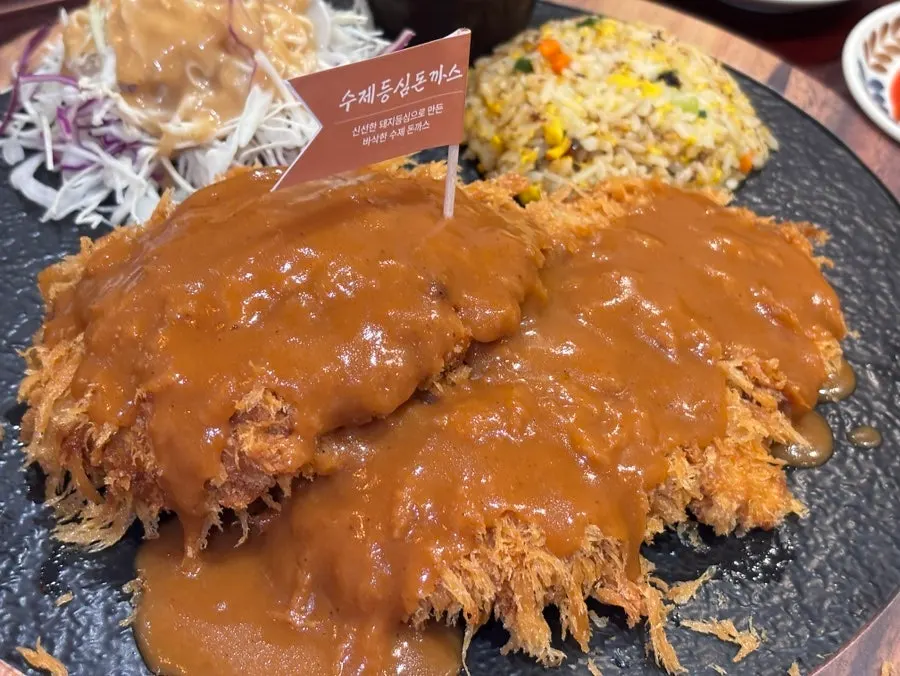 두툼한 수제등심돈까스 단면