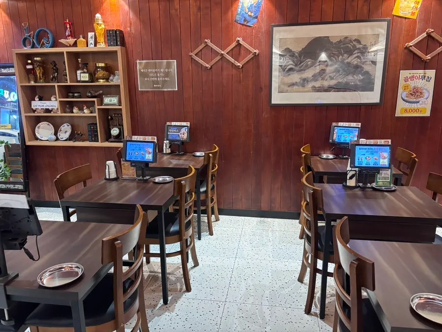 셀프 반납 퇴식대 안내
