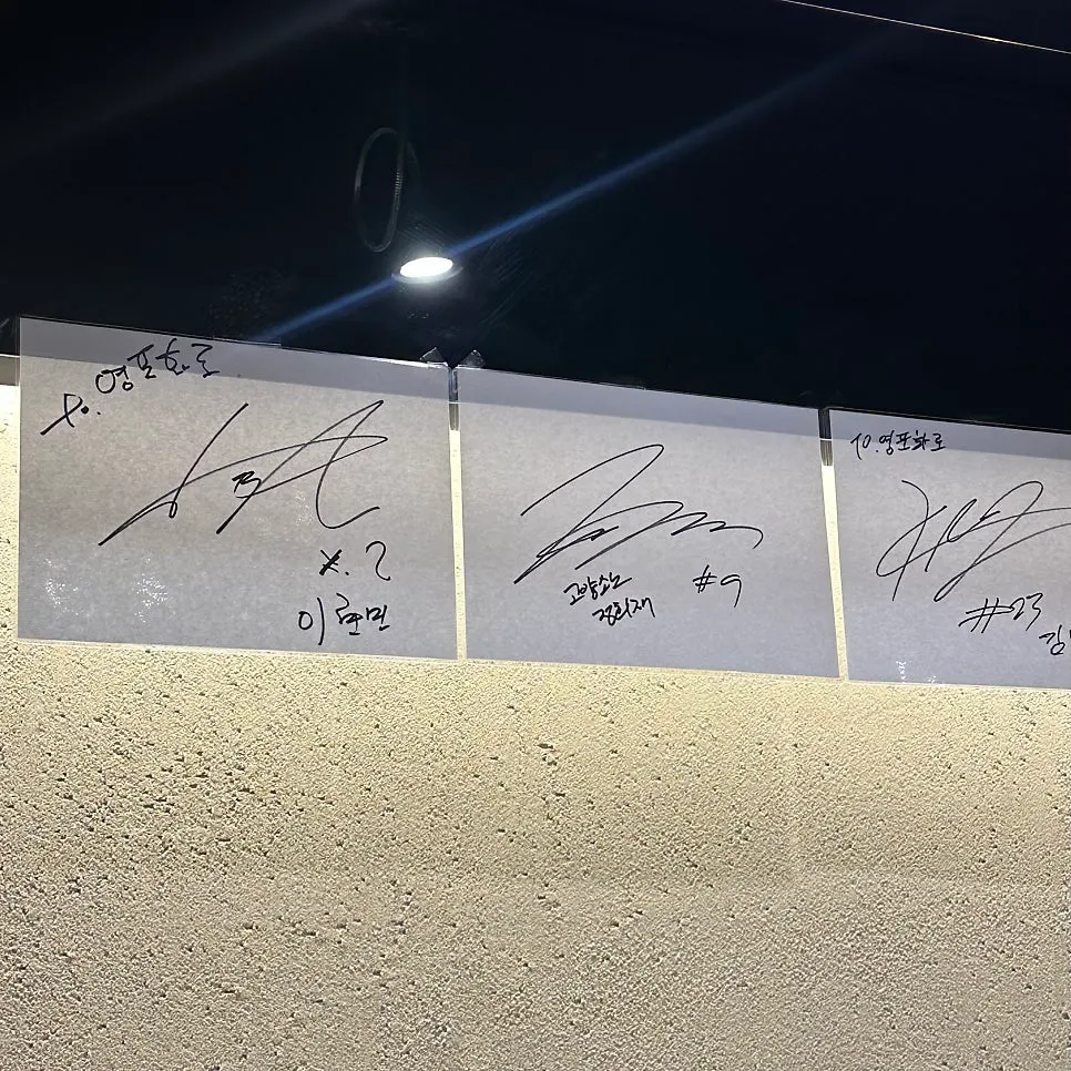 Celebrity autograph displayed in the restaurant
