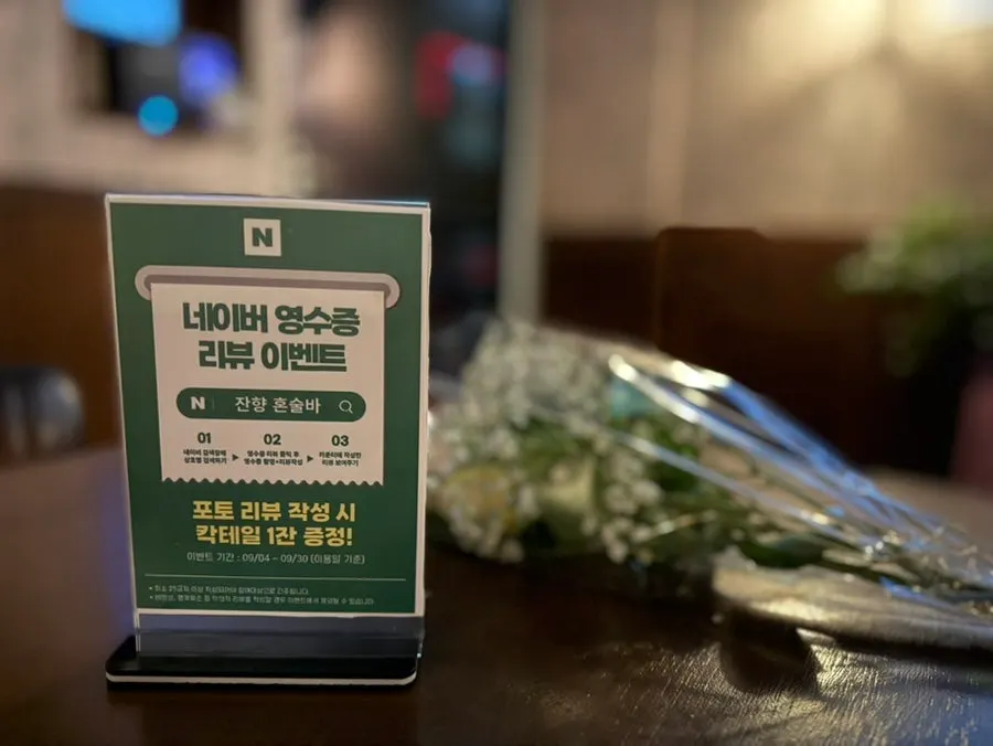 Naver receipt photo review event notice