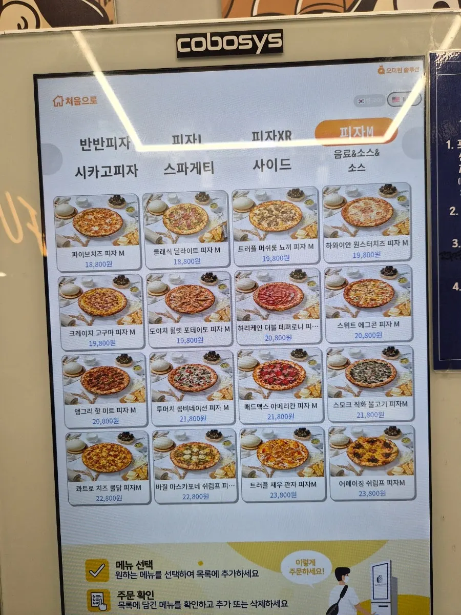 Pizza menu lineup at Furg Pizza Inha University Station branch
