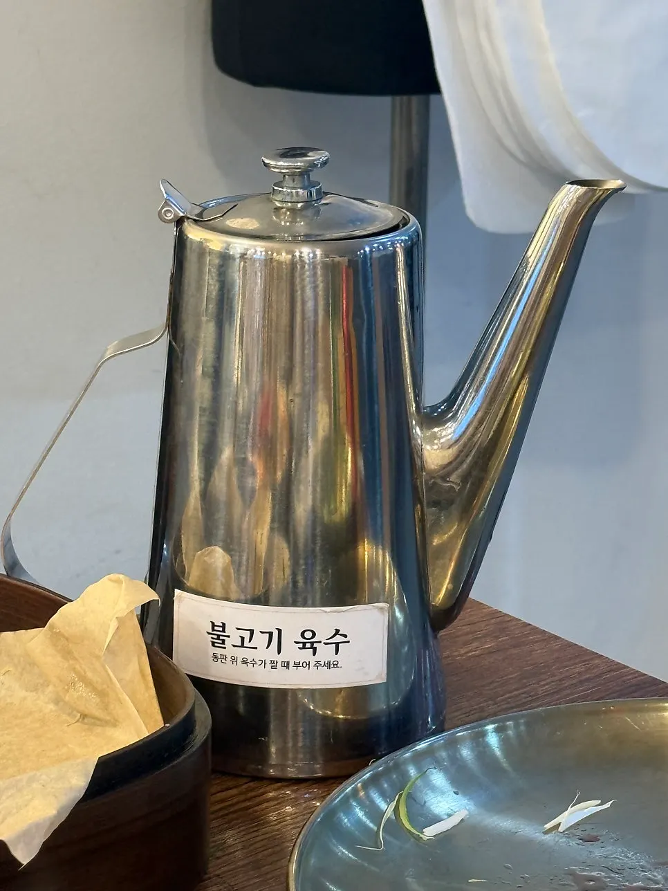 Deepened bulgogi broth