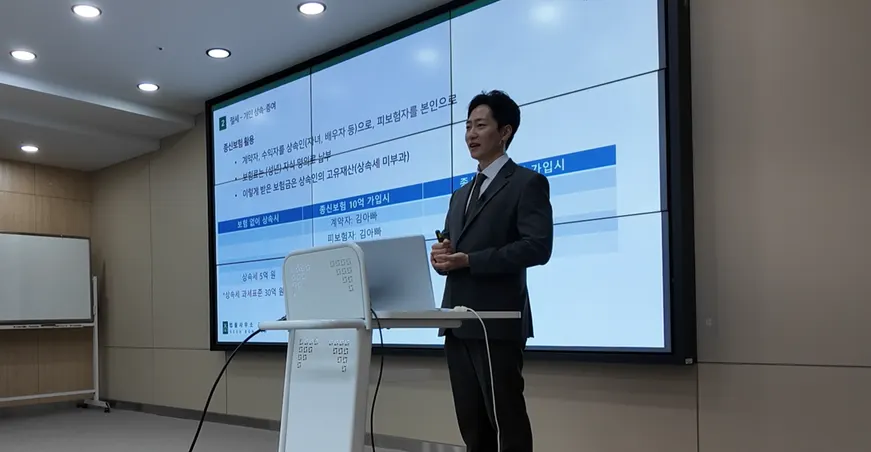 가족 간 금전거래 차용증과 공증 요건 강연 자료