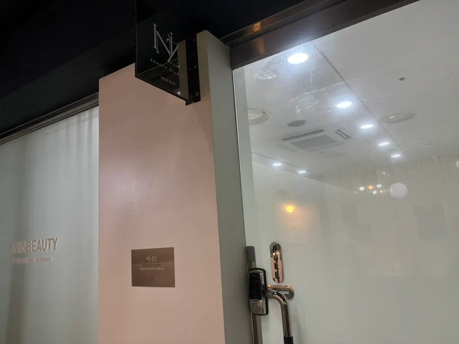 이니즈뷰티가 있는 위브더스테이트 6단지 상가 건물