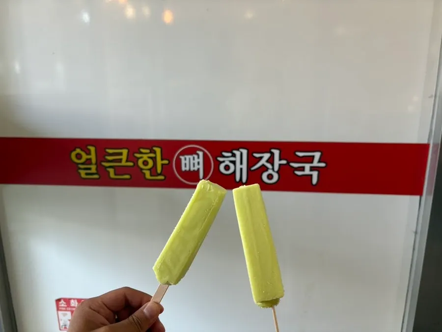 Two Melona popsicles picked out from the freezer
