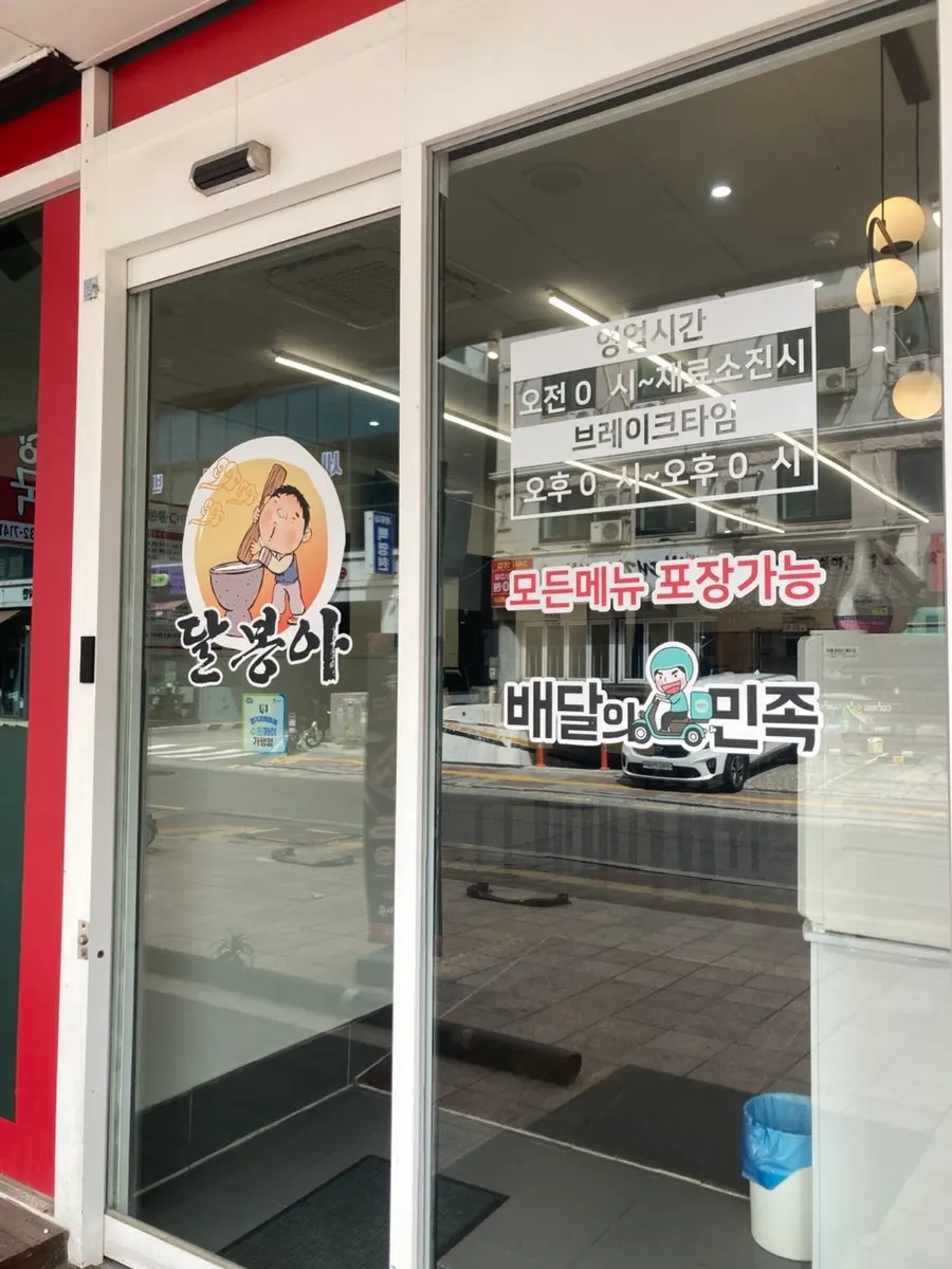 지하주차장 진입 모습